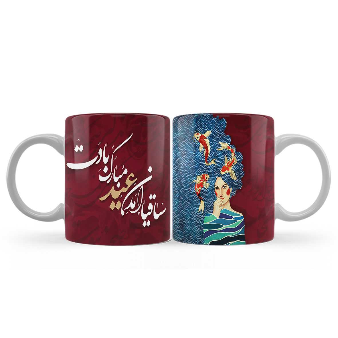 ماگ (لیوان)  نوروزی ساقیا آمدن عید مبارک بادت کد 875