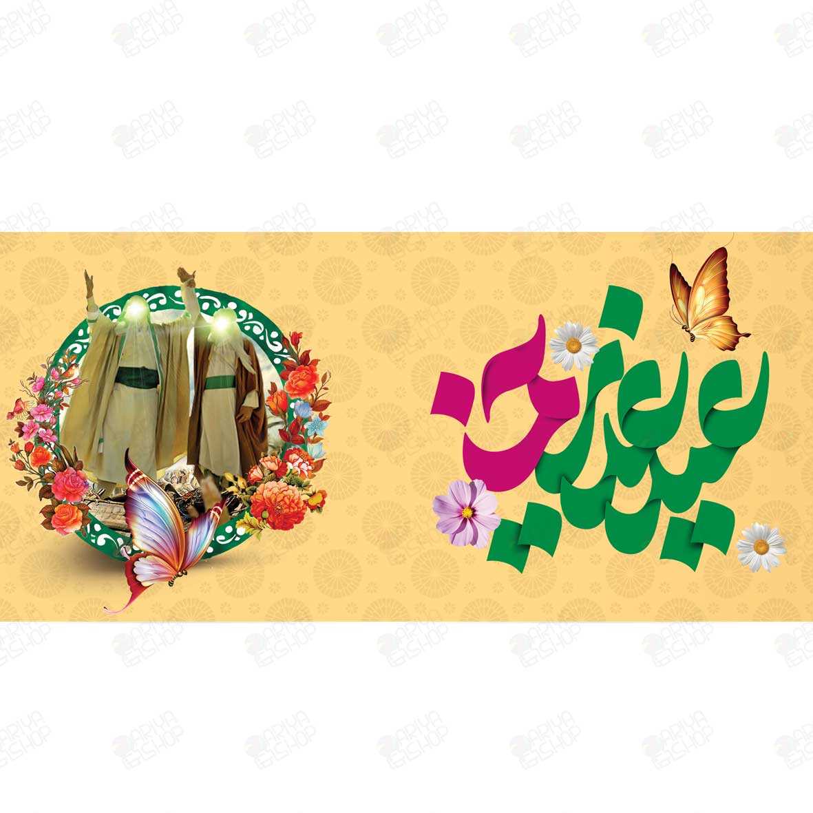 ماگ (لیوان) طرح عید غدیر خم با طرح مذهبی و گل‌های رنگارنگ کد887